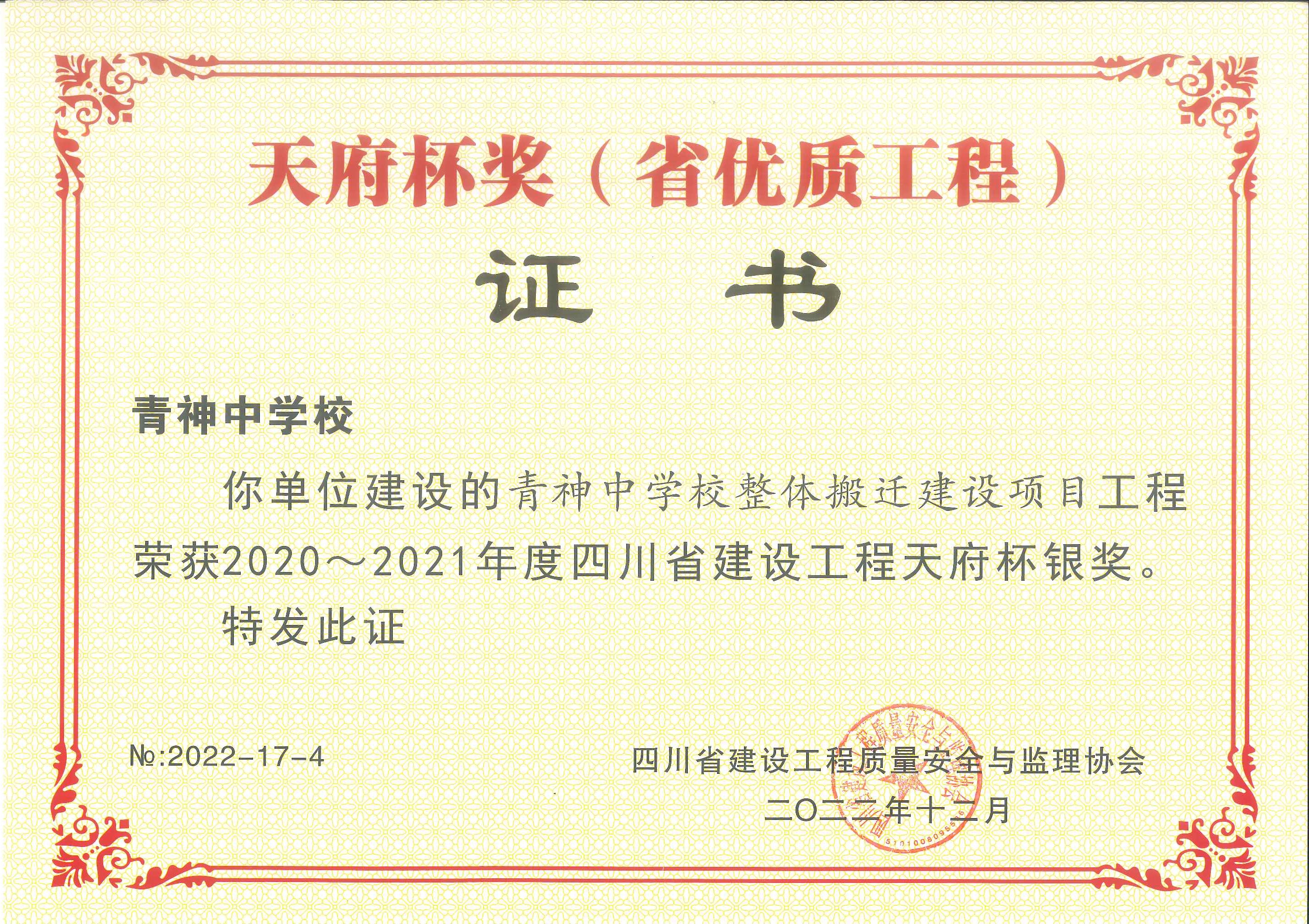 f1f4a20a18ceb3003c778939176534b